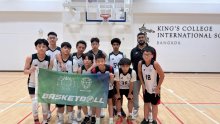 FOBISIA Basketball 2026